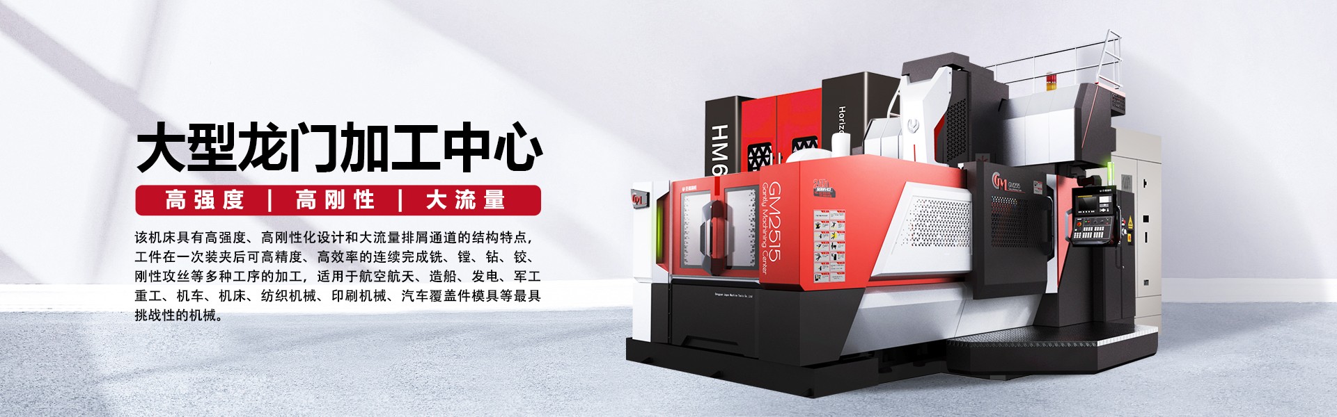 機(jī)械加工中的車、鏜、銑、磨、刨、鉆、線切割等設(shè)備都是做何用的(圖3)