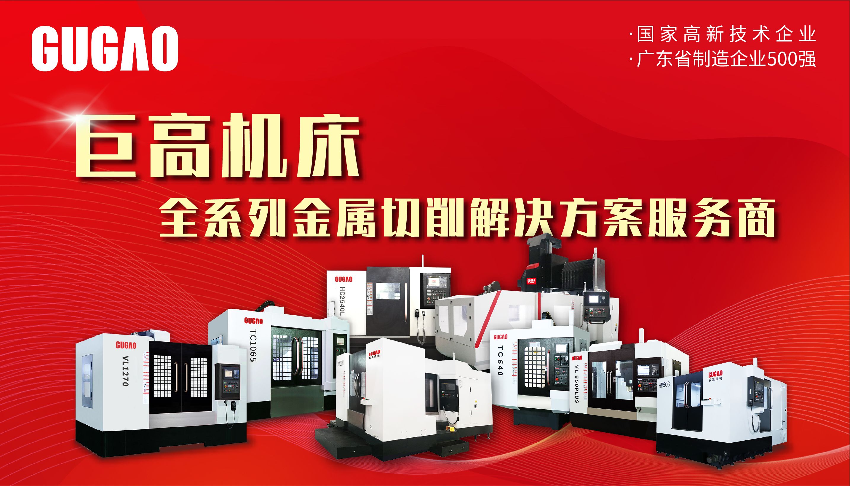 CNC加工中心作業(yè)指導(dǎo)書(shū) 