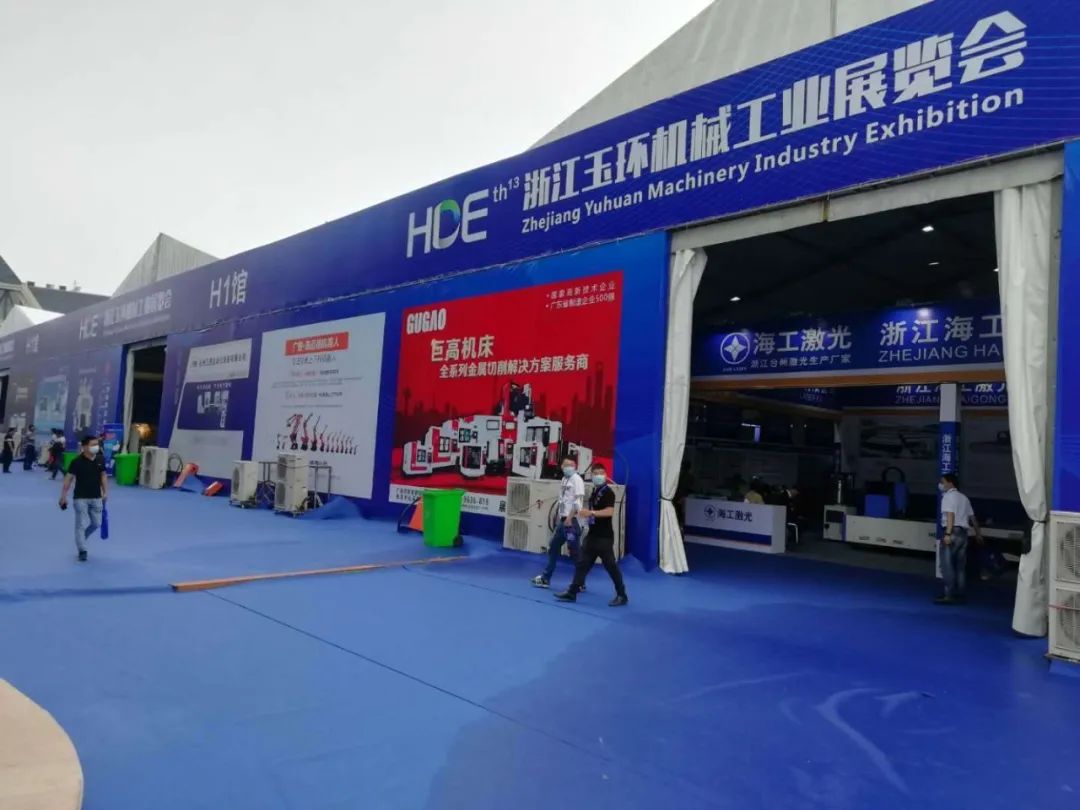 創(chuàng)新驅(qū)動| 直擊2020玉環(huán)展—巨高機床(圖1)