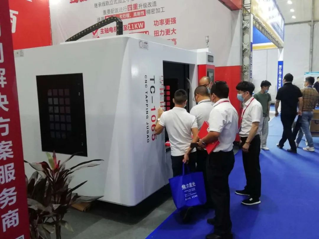 創(chuàng)新驅(qū)動| 直擊2020玉環(huán)展—巨高機床(圖4)