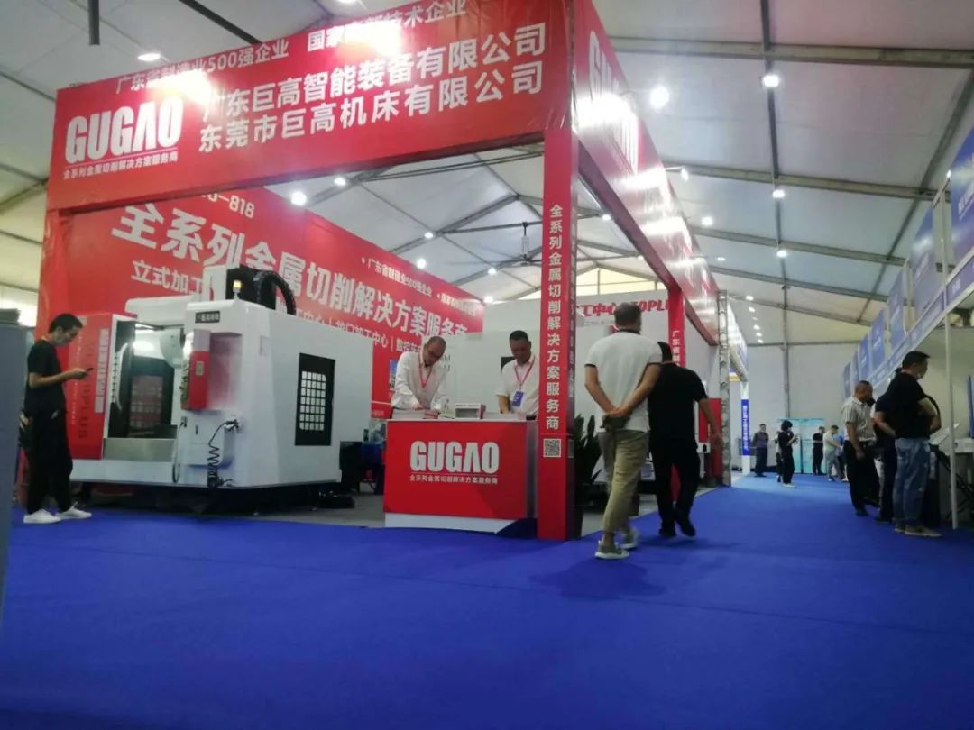 創(chuàng)新驅(qū)動| 直擊2020玉環(huán)展—巨高機床(圖2)