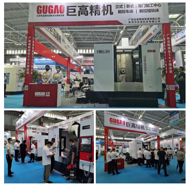 【參展報道】巨高機床參加第23屆青島國際機床展覽會完美落幕!(圖3) 【參展報道】巨高機床參加第23屆青島國際機床展覽會完美落幕!(圖3)