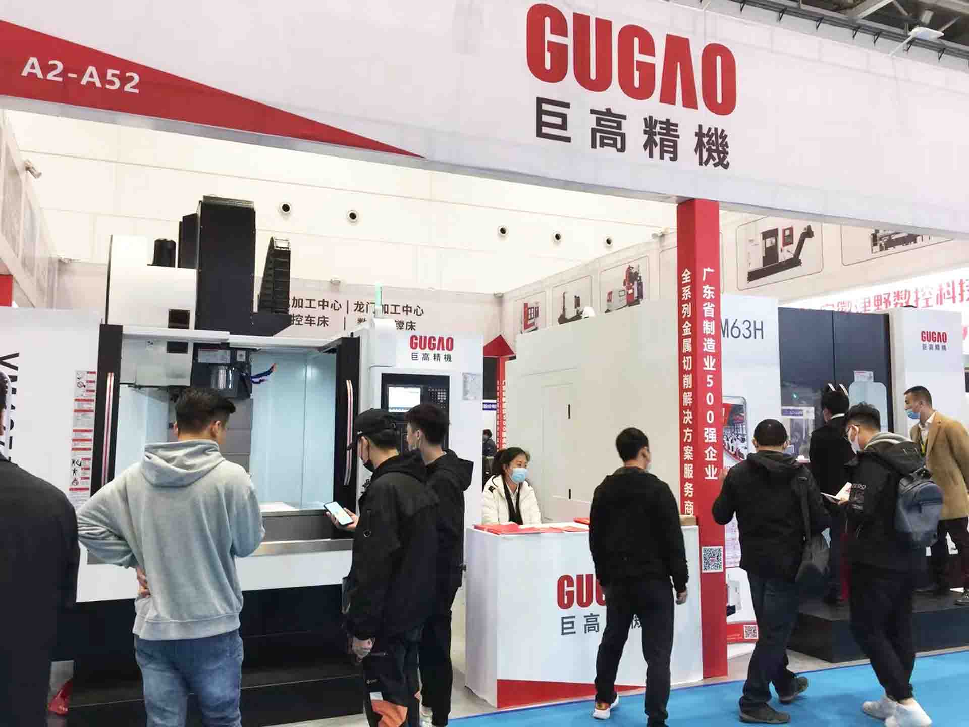 三地連展，巨高機(jī)床與您不見(jiàn)不散！第二站（青島站）圓滿結(jié)束！(圖3)